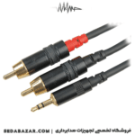 CORDIAL-CFY3WCC-3