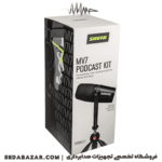 SHURE_MV7_PODCAST_KIT