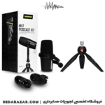 SHURE_MV7_PODCAST_KIT_04