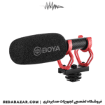 BOYA-BY-BM2040