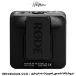 Wireless-ME-TX-e