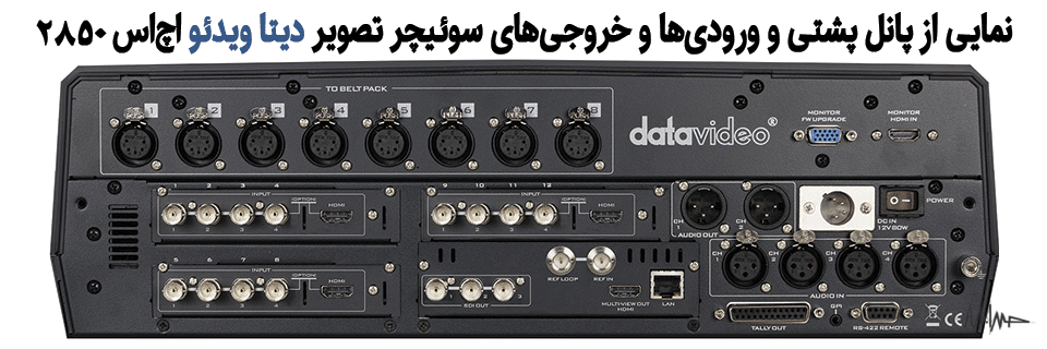 قیمت datavideo - HS-2850-12 موبایل استودیو