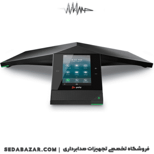 تلفن کنفرانس