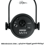 SHURE-MV7-Plus-d