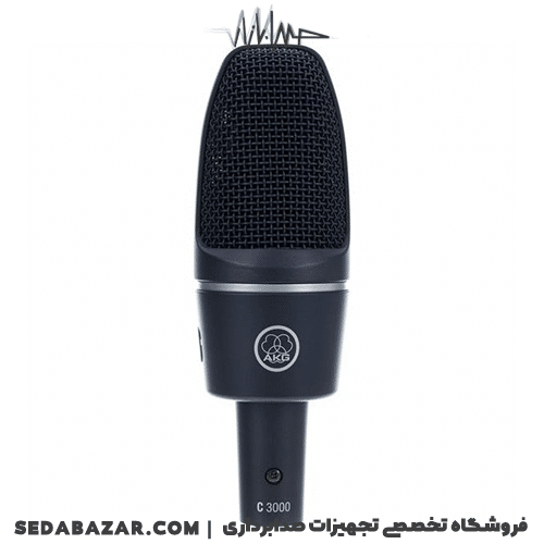 خرید میکروفون استودیوییakg-c3000