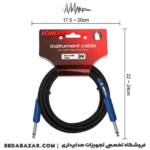 KIRLINCABLE-IPCH-241-HBL-3
