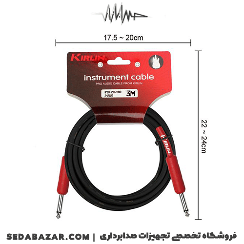 KIRLINCABLE-IPCH-241-HRD-3