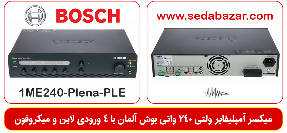 قیمت آمپلیفایر ولتی Bosch