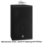 Yamaha-DHR15-Speaker-01