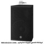 Yamaha-DHR15-Speaker-03