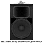 Yamaha-DHR15-Speaker