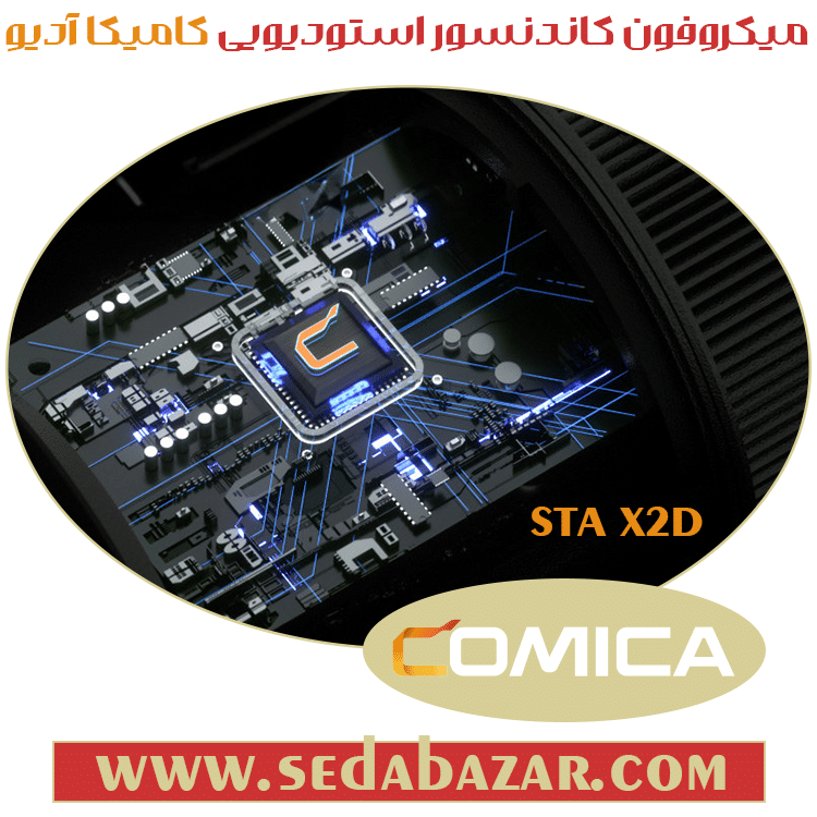 قیمت میکروفون استودیویی COMIC STA-X2