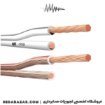 خرید آنلاین کابل آدیو KLOTZ LYP015W