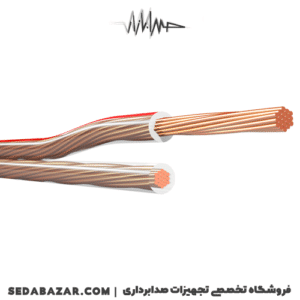 کابل بلندگو