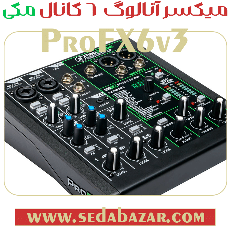 قیمت MACKIE ProFX6v3