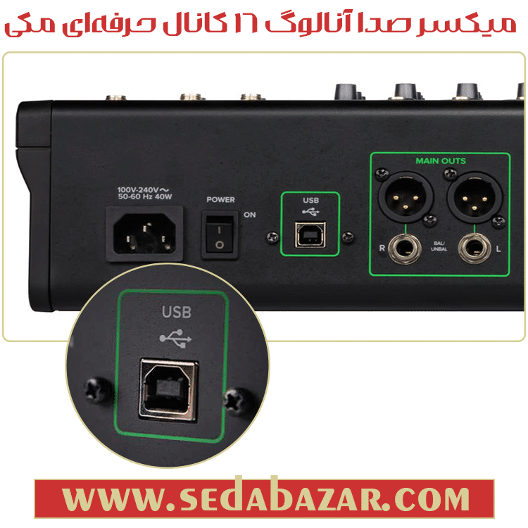 Mackie ProFX12v3 قیمت میکسر صدا