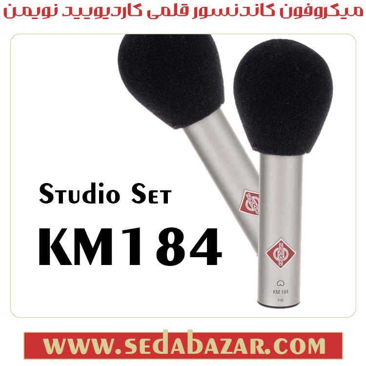 قیمت Neumann KM 184 Studio Set