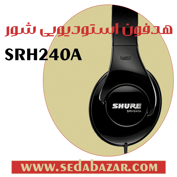 قیمت هدفون SHURE SRH240A