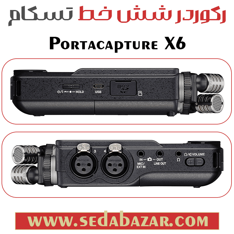 خرید رکوردر صدای پرتابل TASCAM-Portacapture-X6