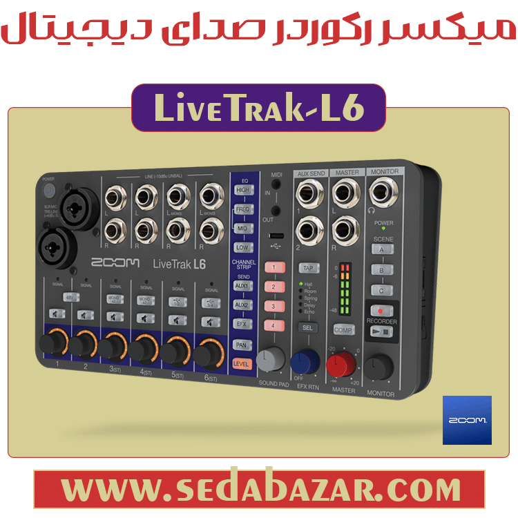 قیمت ZOOM LiveTrak L6