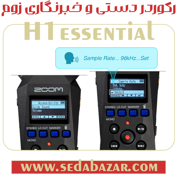 قیمت Zoom H1essential