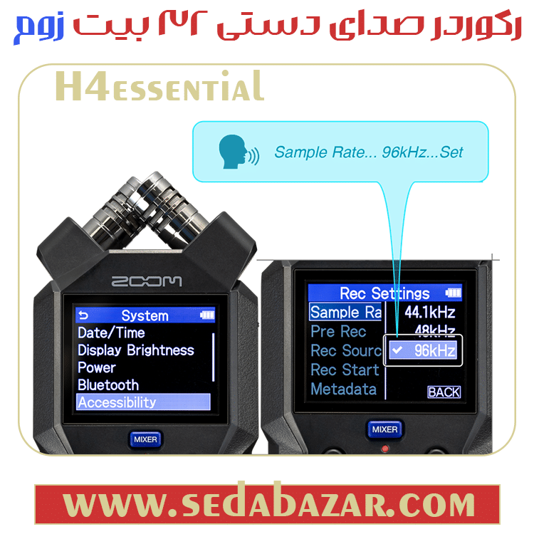 قیمت دستگاه ضبط صدا Zoom-H4essential