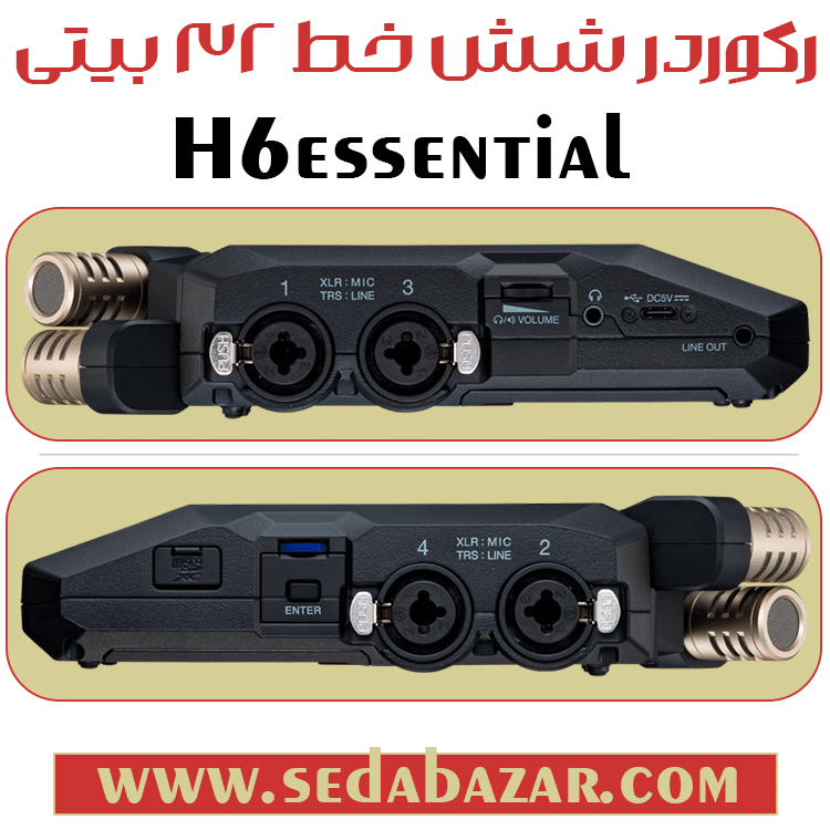 قیمت رکوردر صدا دستی Zoom-H6essential