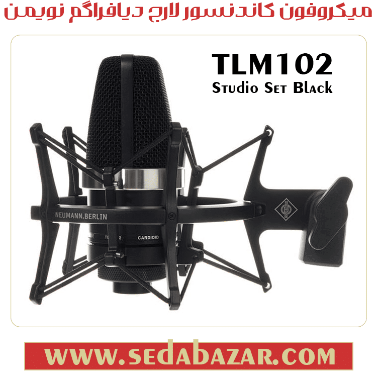 قیمت Neumann TLM 102 Studio Set Black