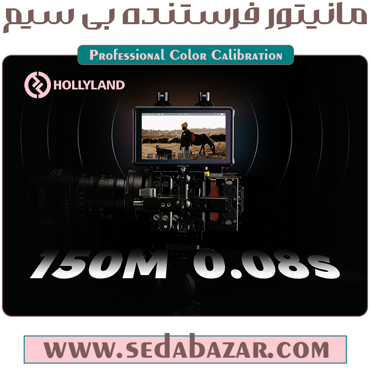 فروش اینترنتی HollylandMars-M1