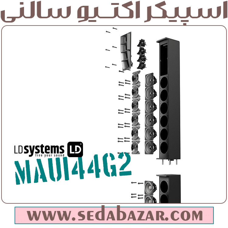 فروش ال دی سیستمز PA Complete Systems