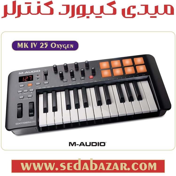 فروش اینترنتی Oxygen 25 MK IV