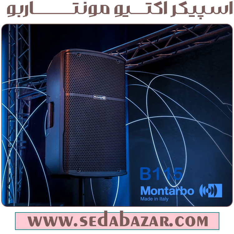 قیمت Montarbo B115