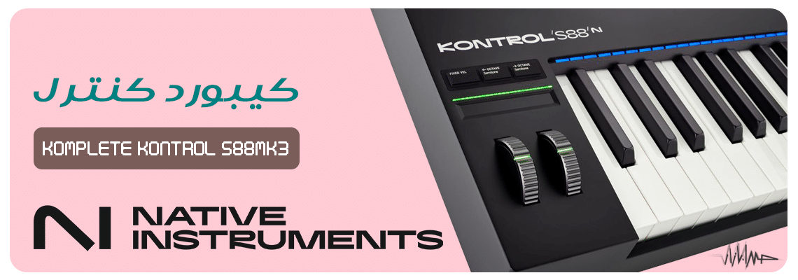 قیمت Native-Instruments-KOMPLETE-KONTROL-S88-MK3