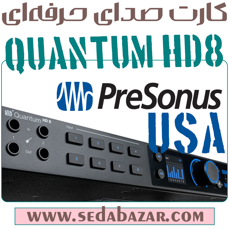 قیمت کارت صدا PreSonus Quantum-HD-8