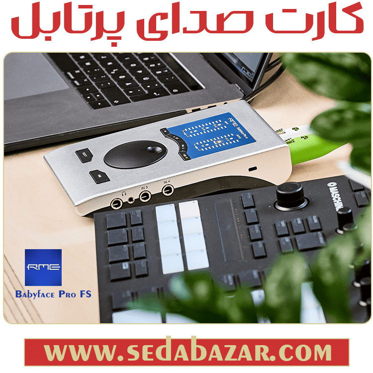 قیمت کارت صدای RME Babyface Pro FS