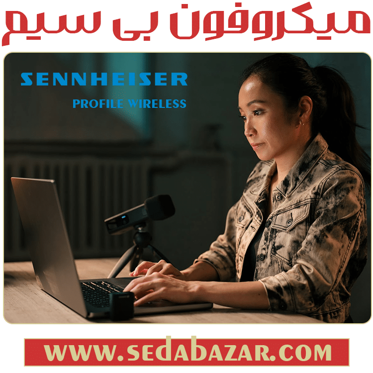 قیمت Sennheiser Profile Wireless