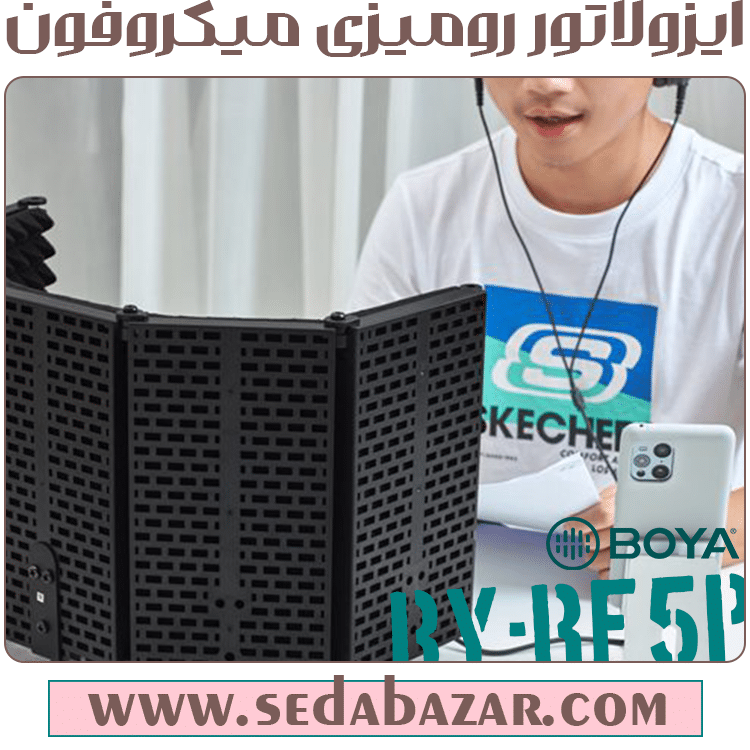 BOYA BY-RF5P ایزولاتور میکروفون 1 خرید BY-RF5P