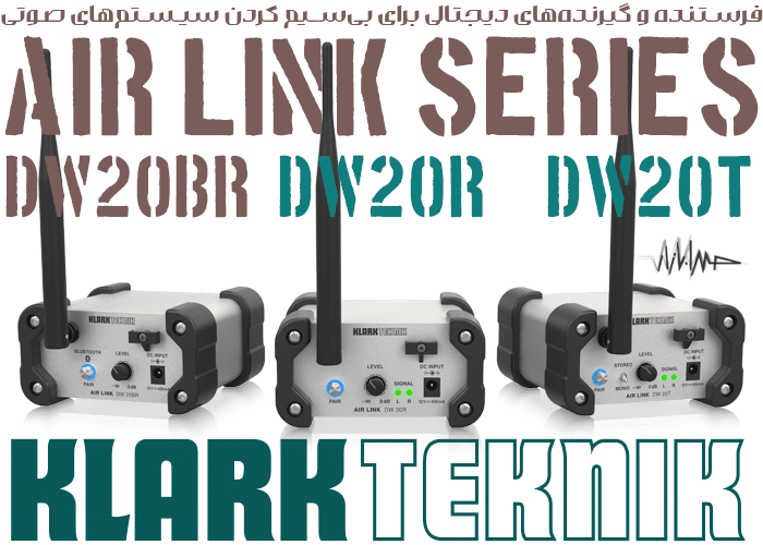 KlarkTeknik - DW 20T فرستنده بی سیم اسپیکر 1 قیمت سیستم بی سیم کننده اسپیکر Klarkteknik-DW20T