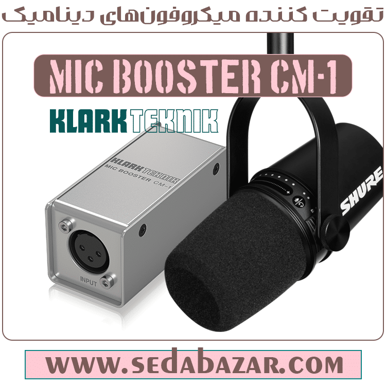 قیمت خرید تقویت کننده میکروفون و پری امپ MIC BOOSTER CM-1