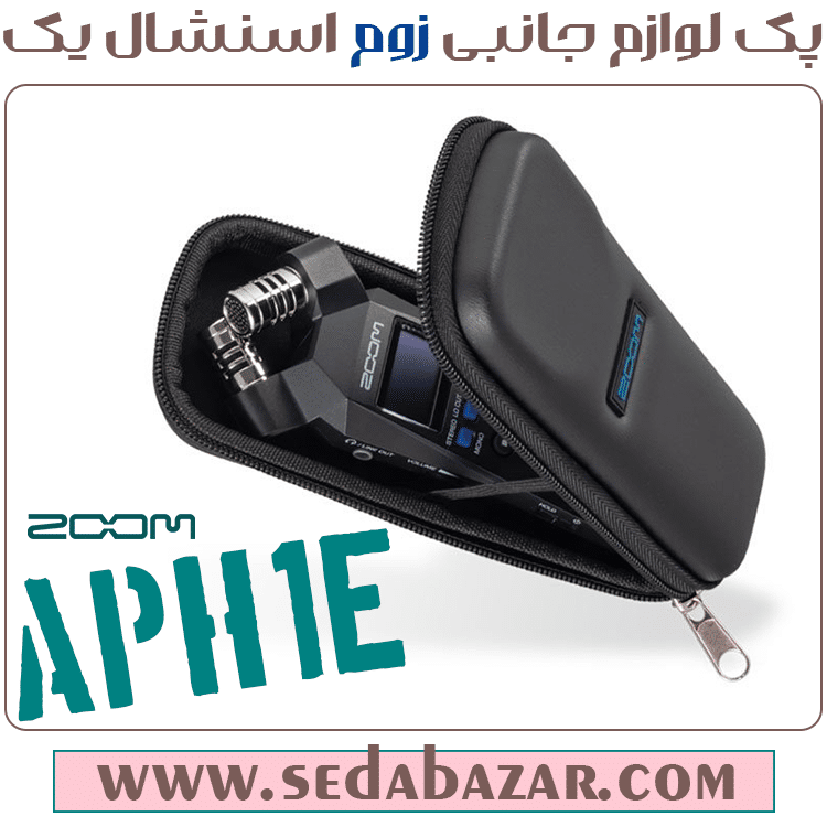 ZOOM APH-1e پک لوازم جانبی و کیف 1 قیمت فروش ZOOM APH-1e