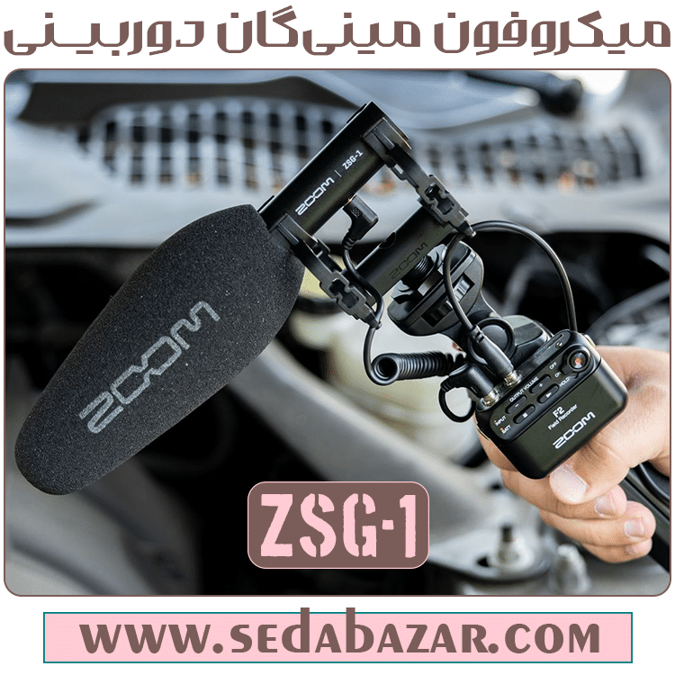 بهترین میکروفون شاتگان برای دوربین ساخت زوم ژاپن
