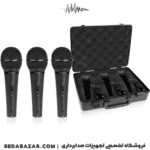 میکروفون دستی بهرینگر پک سه عددی