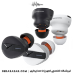 خرید Beyerdynamic Free BYRD