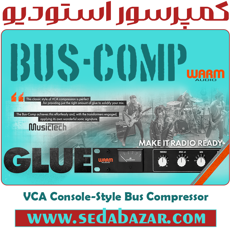 خرید کمپسور وارم آدیو امریکا