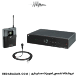 میکروفون بی سیم رسیور برقی سنهایزر