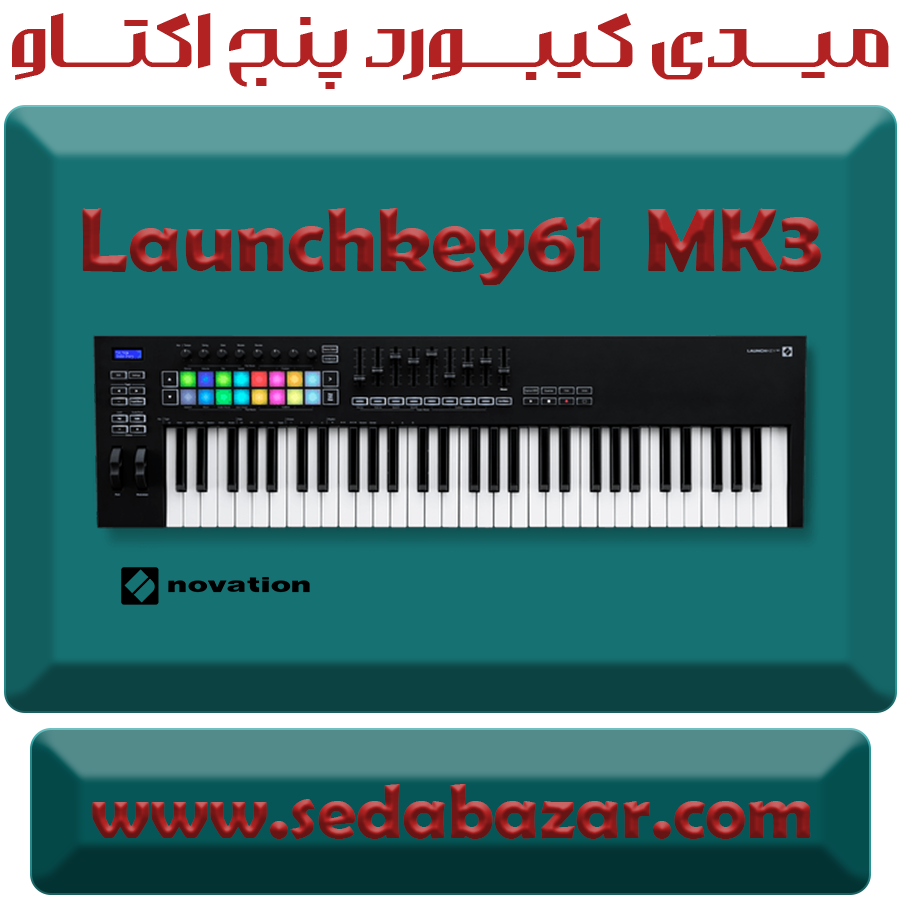 قیمت novationmusic-Launchkey-61-MK3