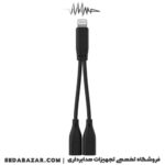 خرید DUC-LN-Lightning-OTG