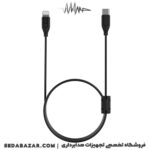 خرید OTG Audio Cable