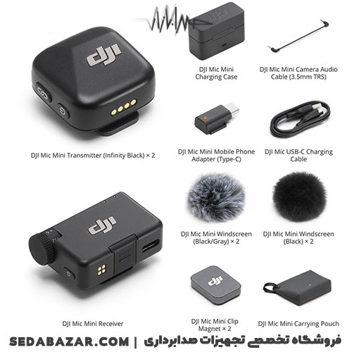 DJI-Mic-Mini-2