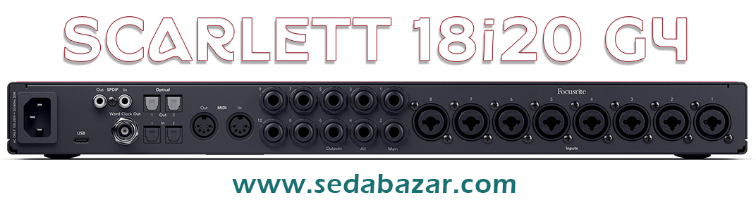focusrite-scarlett-18i20-g4 کارت صدا